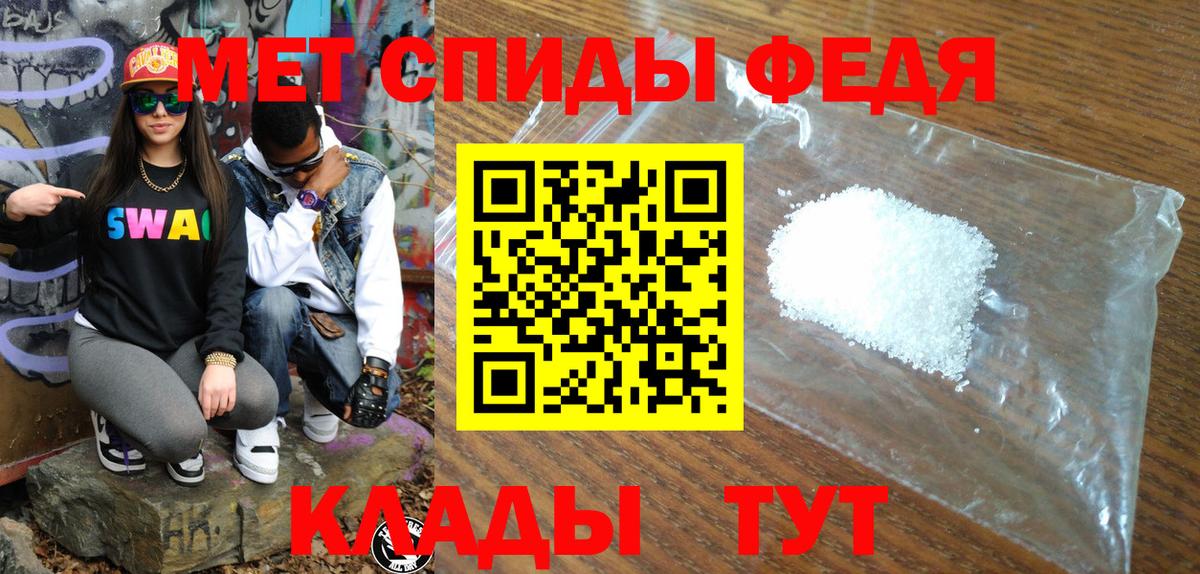 АМФ 97% Вичуга
