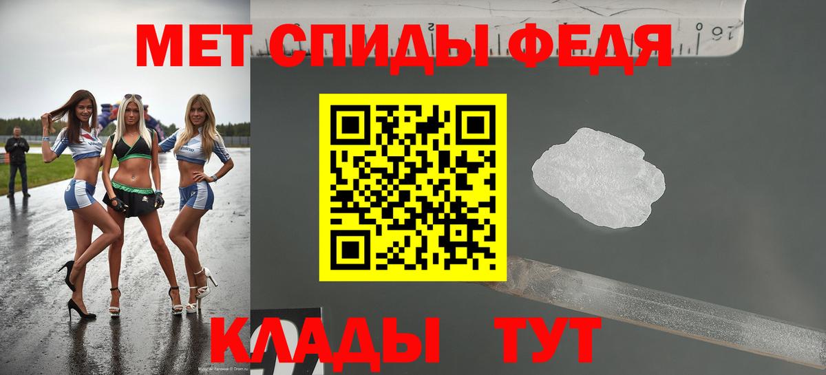 АМФ  Amphetamine 98%  Вход с VPN  Вичуга  Amphetamine 