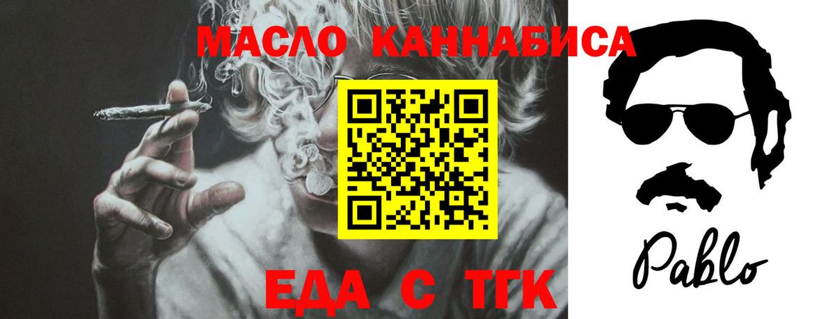 Вичуга  Canna-Cookies марихуана  Вход с VPN 