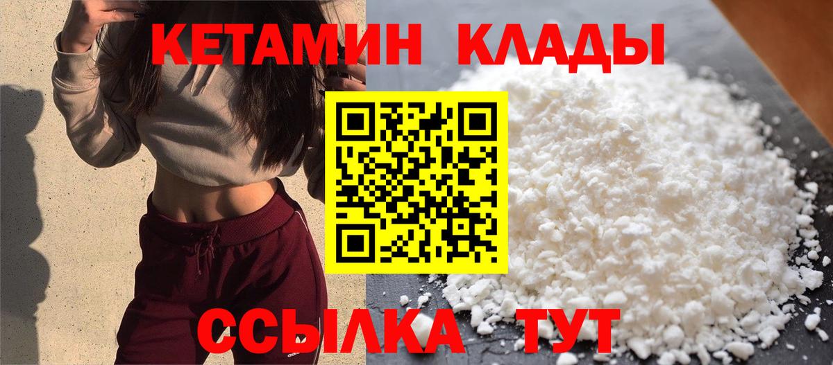 мориарти телеграм  kraken вход  Вход с VPN  Кетамин VHQ  Вичуга 