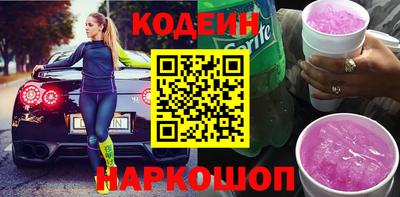 бошки Мариинск