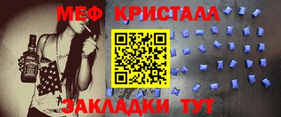 бошки Мариинск