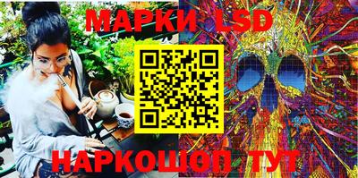 бошки Мариинск