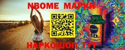бошки Мариинск