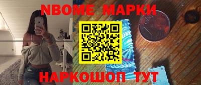 бошки Мариинск