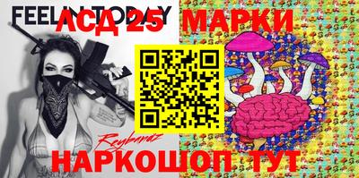 бошки Мариинск