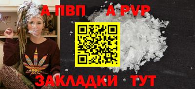 твердый Малгобек
