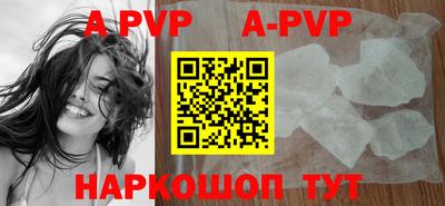 apvp Малоярославец
