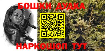 бошки Мариинск