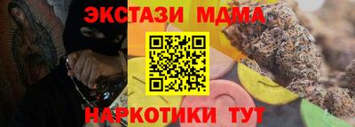 твердый Малгобек
