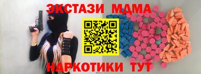 бошки Мариинск