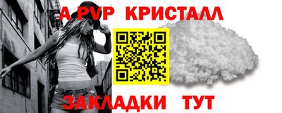 прущий лед Боровичи