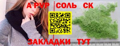 твердый Малгобек
