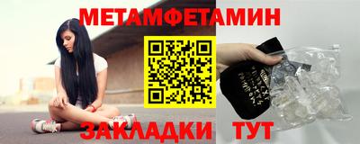 бошки Мариинск