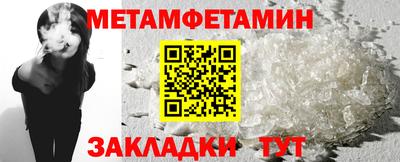 бошки Мариинск