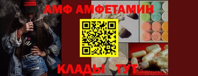 бошки Мариинск