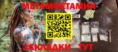 бошки Мариинск