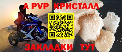 бошки Мариинск