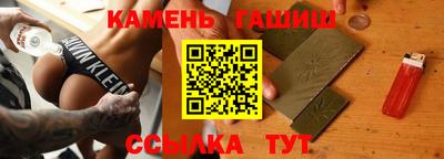 твердый Малгобек