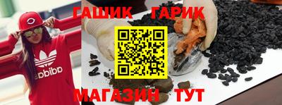 бошки Мариинск