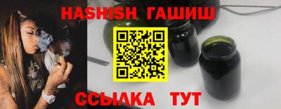 тгк Братск
