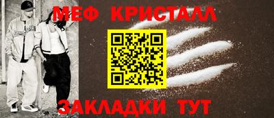 бошки Мариинск