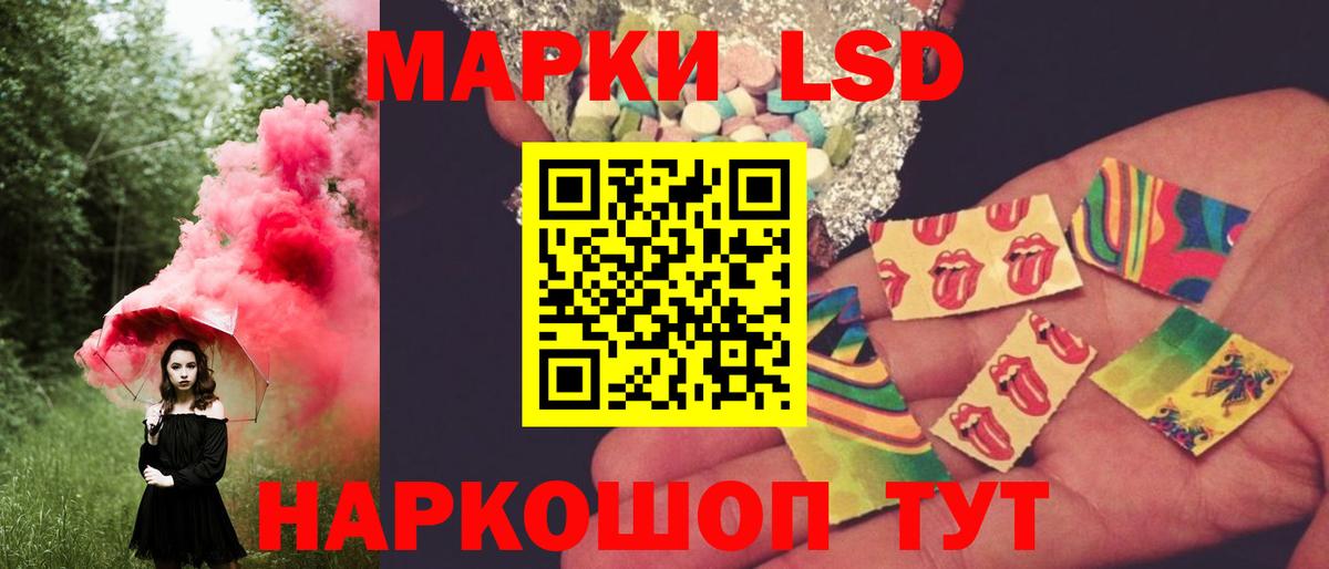 LSD-25 экстази кислота  ЛСД экстази  ЛСД экстази кислота  Вичуга  Вход с VPN 