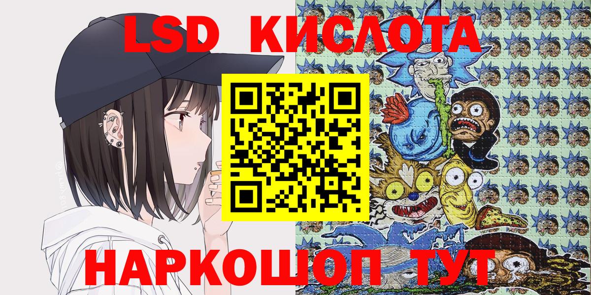 Вичуга  купить наркотик  Вход с VPN  Марки 25I-NBOMe 1,5мг 