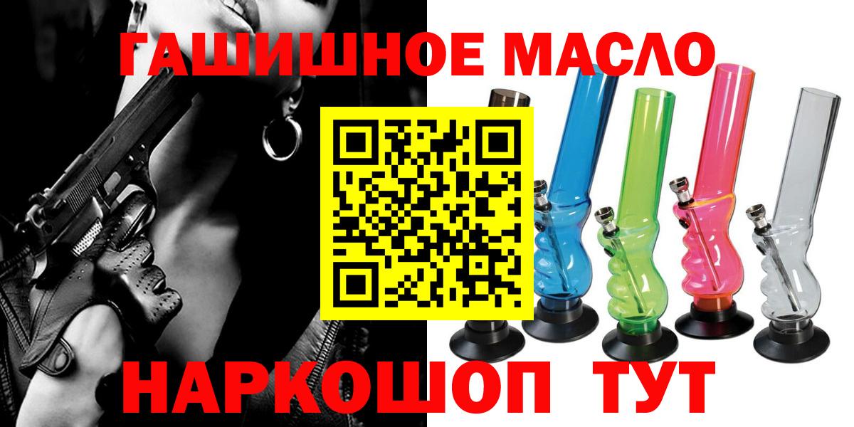ГАШИШ Вичуга