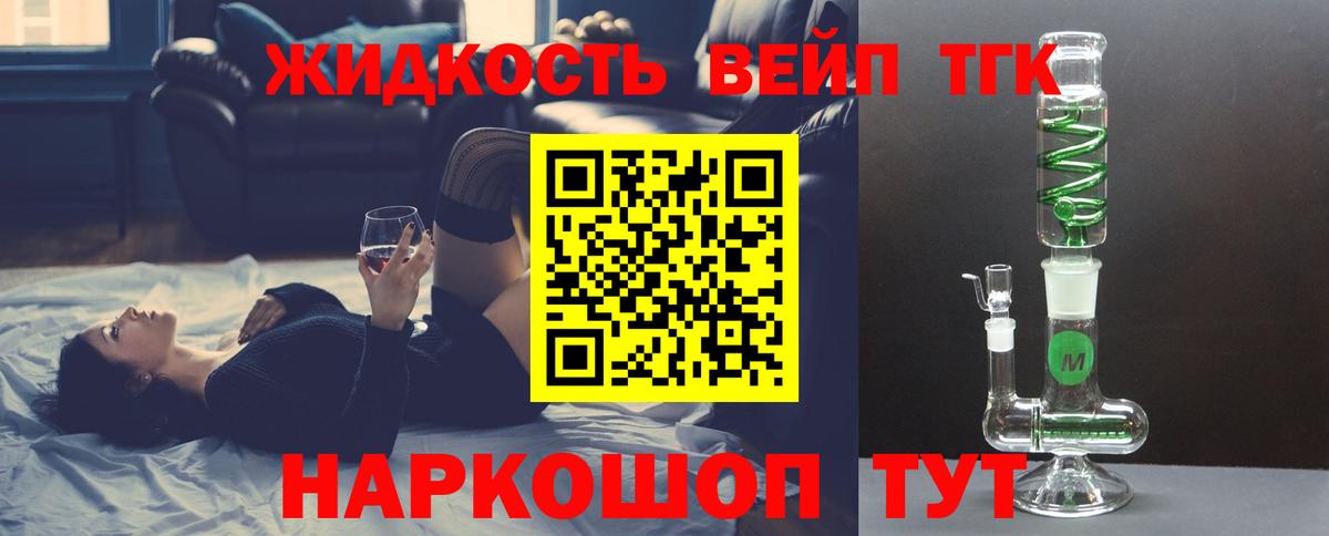 Дистиллят ТГК Wax Вичуга