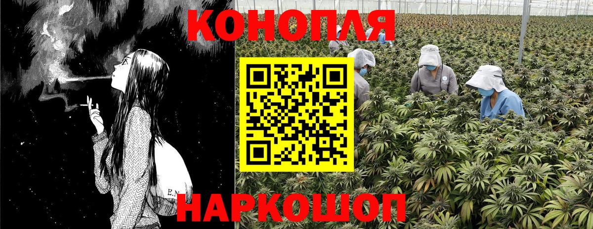 МАРИХУАНА индика  Канабис SATIVA & INDICA  Вход с VPN  Вичуга  Конопля марихуана 