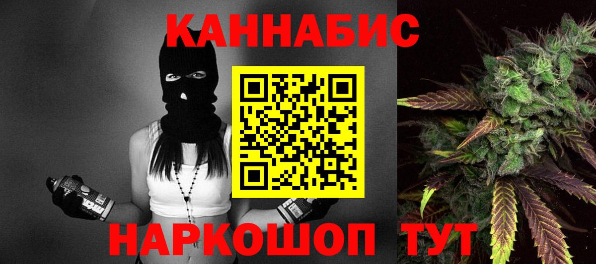 Марихуана Amnesia Вичуга